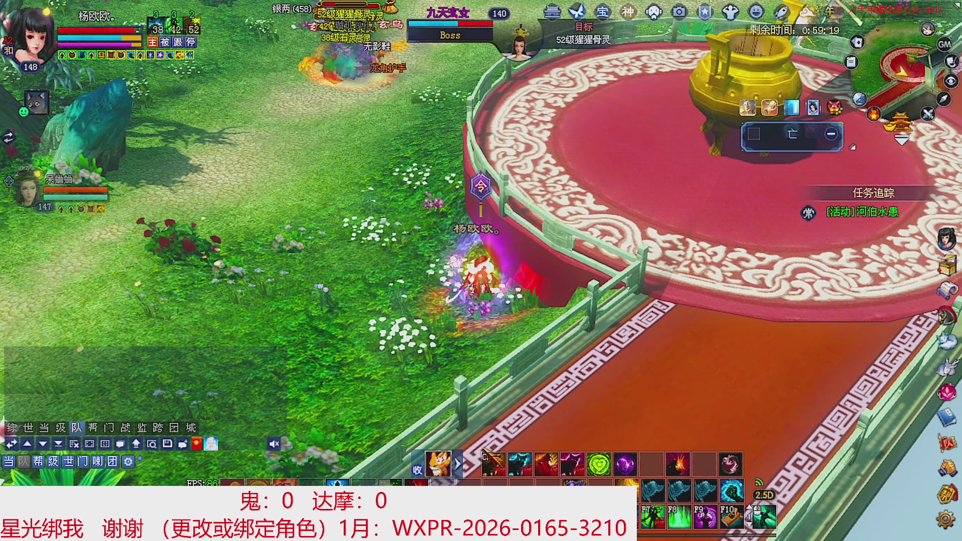 星光绑我 快来快来