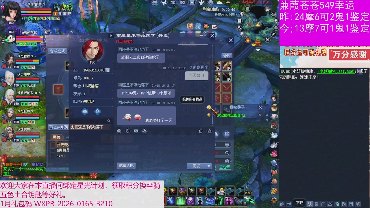 人来人往，留下的都是真的