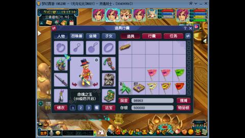 四川-无与伦比-MHXY。天天锁区真好玩