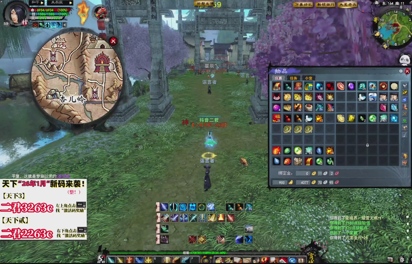 1.9——天下贰经典版！三端互通！