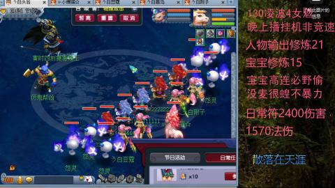 凌波女魃很蝗不暴力