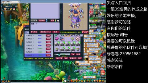 一组09难民伍门的养成之路~久伴听歌！