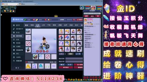 成就●心得●积分●进阶●神器●金ID