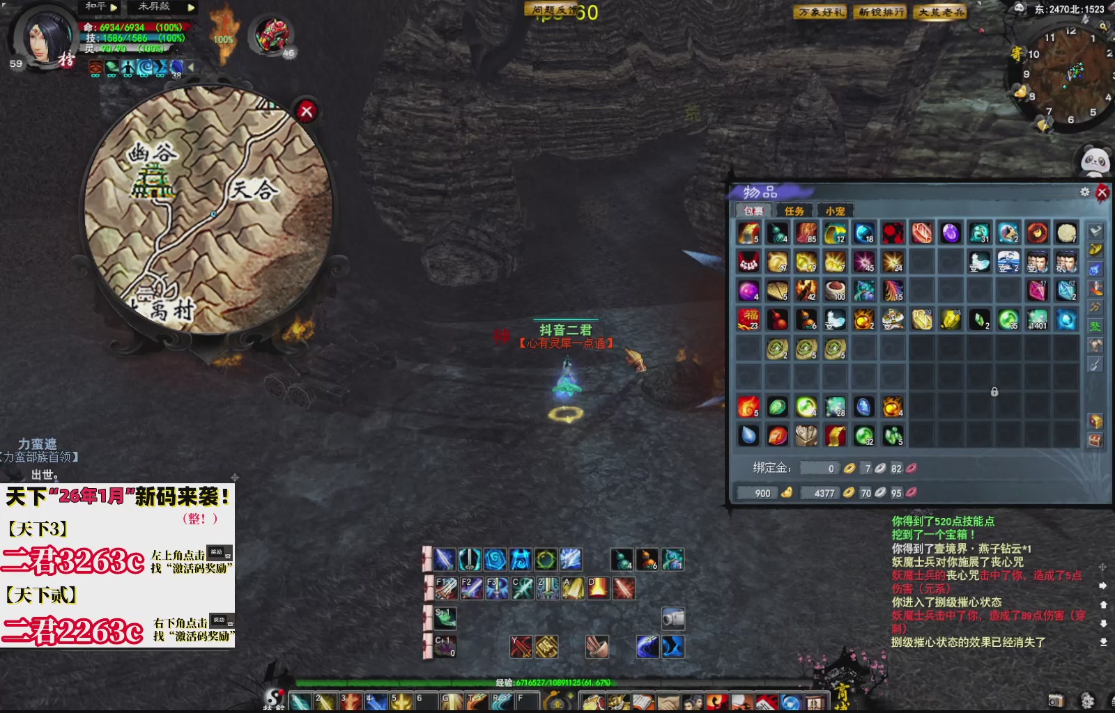 1.9——天下贰经典版！三端互通！