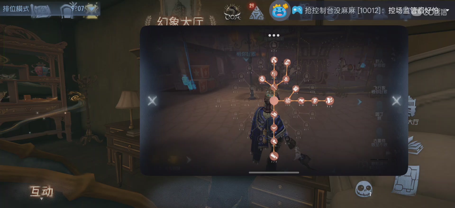 唱首新的歌，解决荣耀和苦难