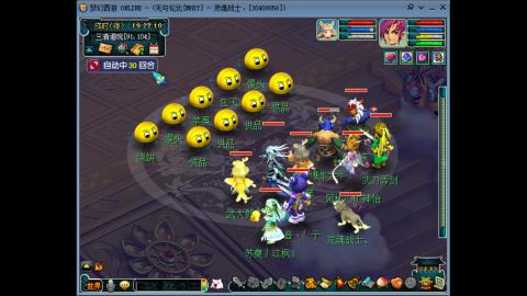 四川-无与伦比-MHXY。天天锁区真好玩