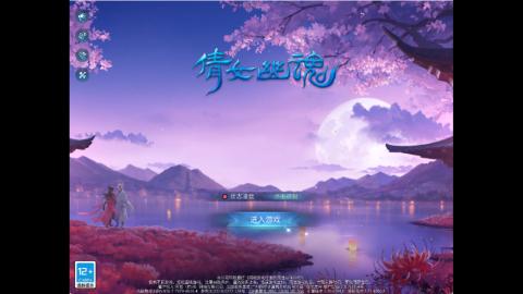 接明星赛 托管首席宗师比武