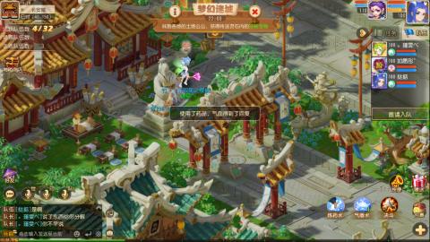 梦幻西游手游日常直播