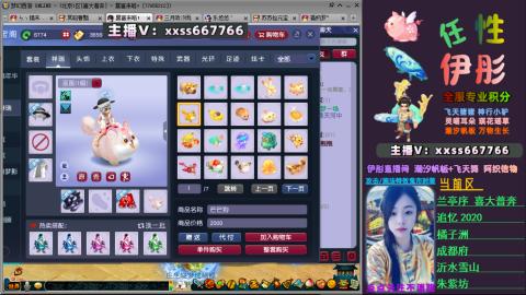 全服帮换帆板飞天舞小驴万物生长等积分