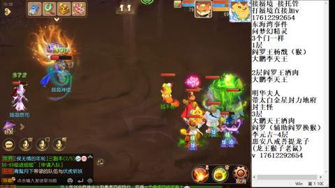 轻享服蜃境九转剑会