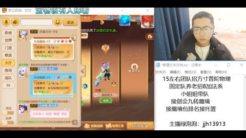 第一天直播感谢关注