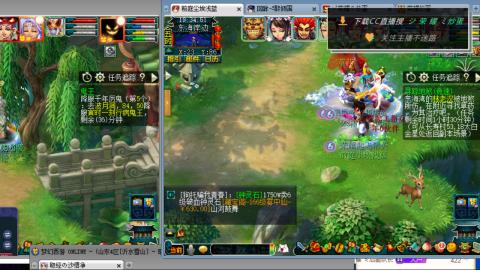 雪山区内帮战招人