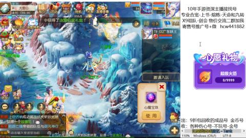 接熔练-找号-金银-练宠粽子月饼