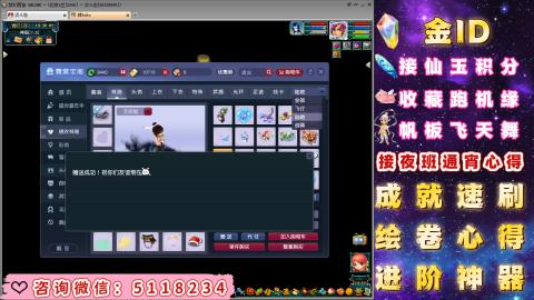 成就●心得●积分●进阶●神器●金ID