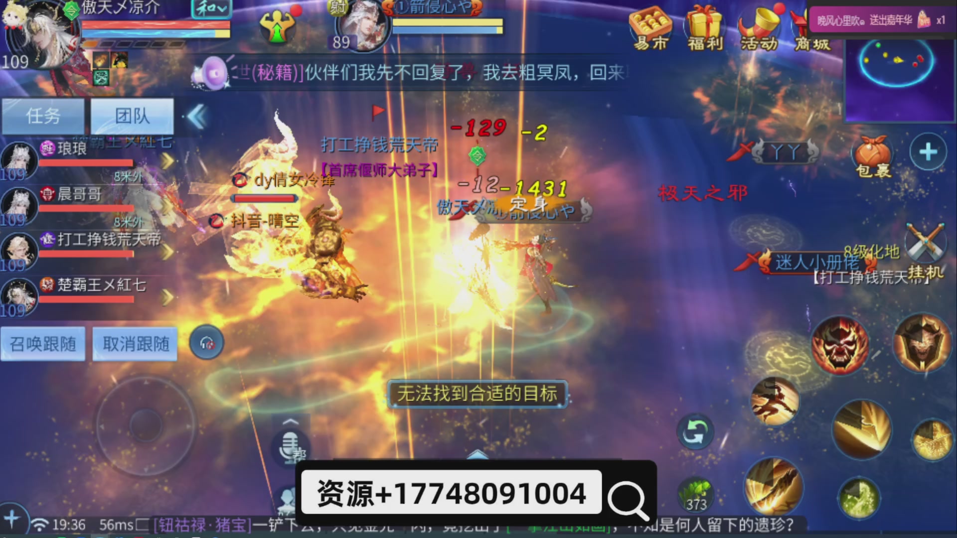 接托管-接资源-接升级打造