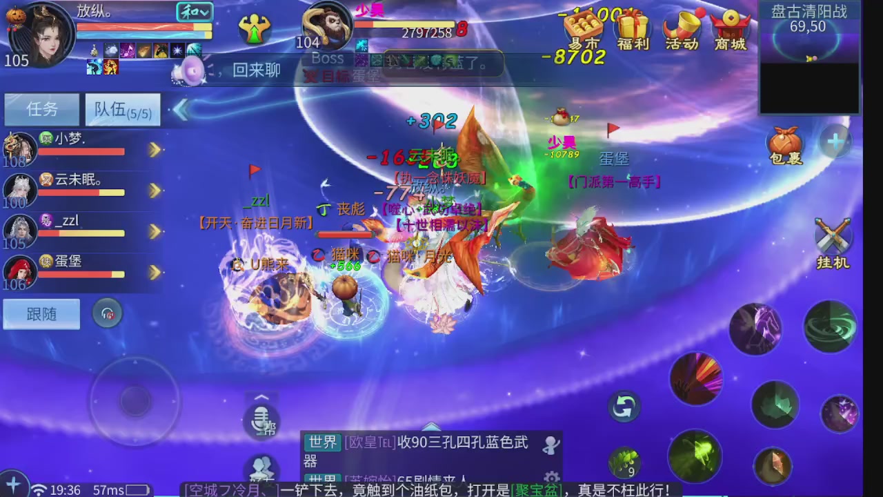 新大区接托管 包强化 细节打造 接卡龙