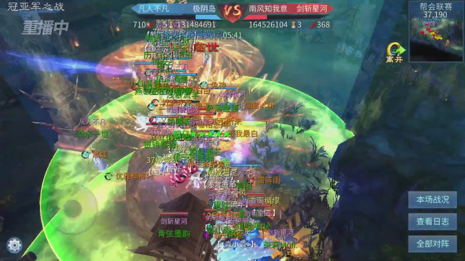 【重播】第九届跨服帮会联赛Day4总决赛