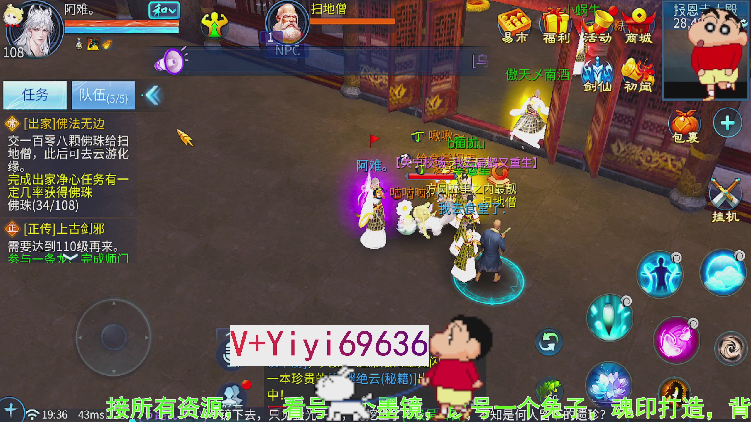 托管背饰魂印打造