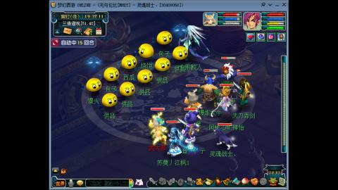 四川-无与伦比-MHXY。天天锁区真好玩