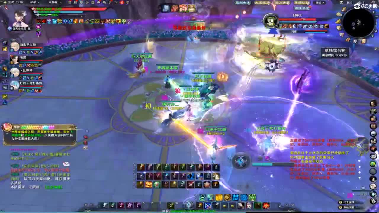 扫个号战场归墟 第1段