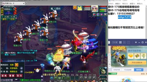 接估号配号调号找号