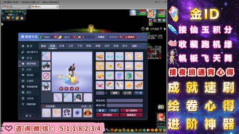 成就●心得●积分●进阶●神器●金ID