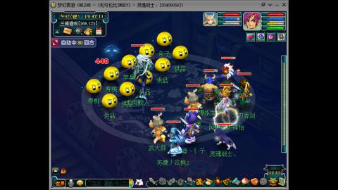 四川-无与伦比-MHXY。天天锁区真好玩