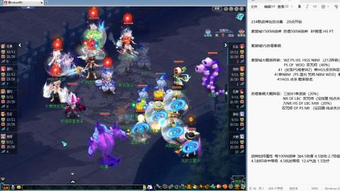 234联武神坛晋级赛！！