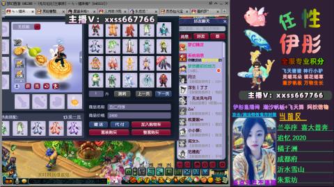 全服帮换帆板飞天舞小驴万物生长等积分