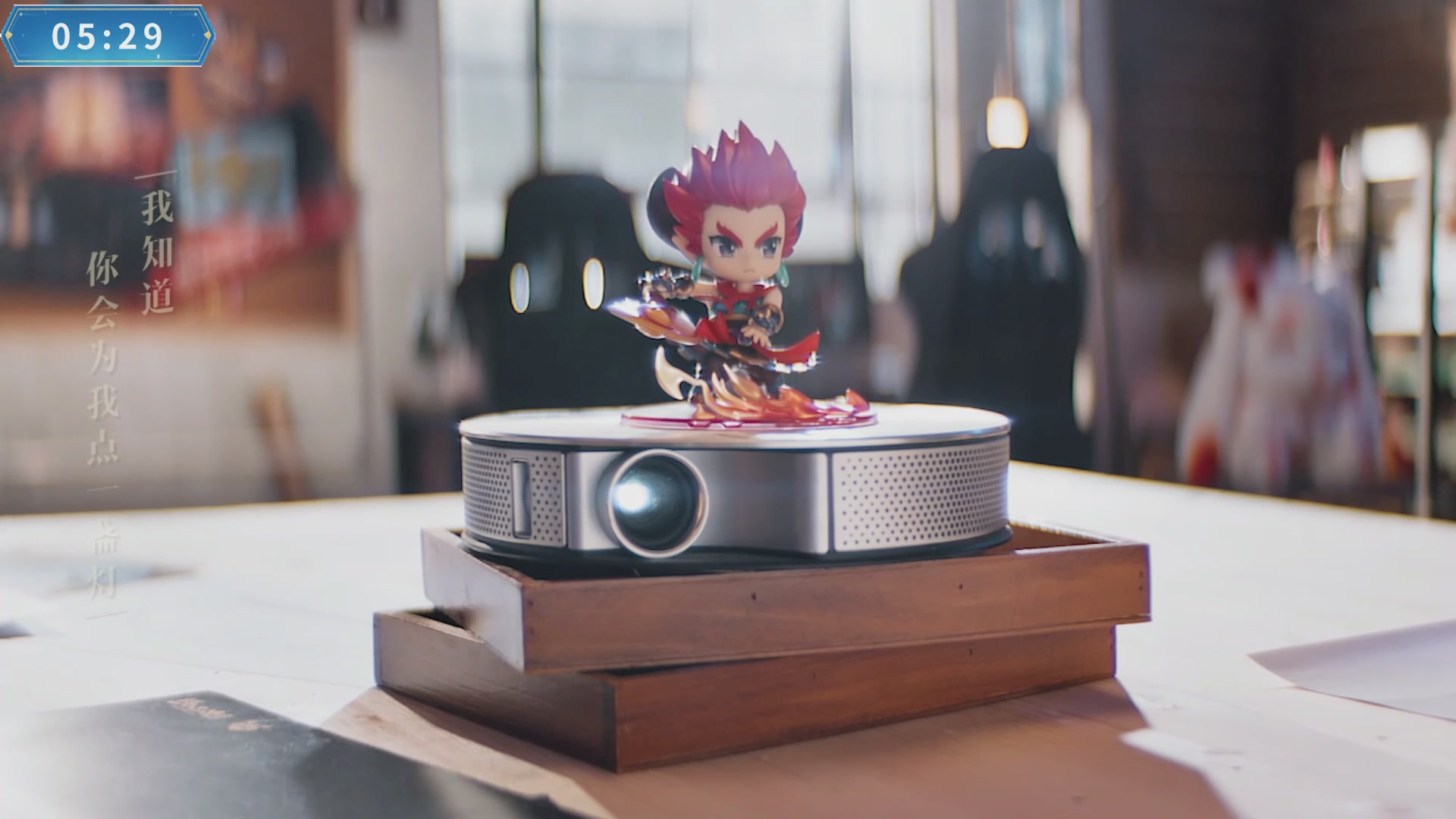 畅玩大神杯-决赛