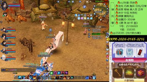 接托管-看直播/星光领积分兑好礼