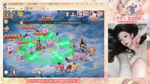 接挖宝接所有资源