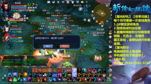 能绑定下星光吗？636幸运日常、守财