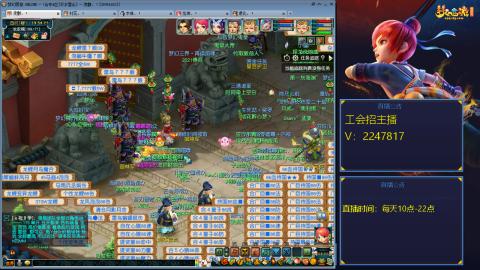 滑不溜秋的难民3法