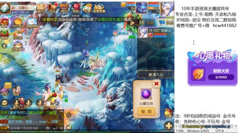 接熔练-找号-金银-练宠粽子月饼