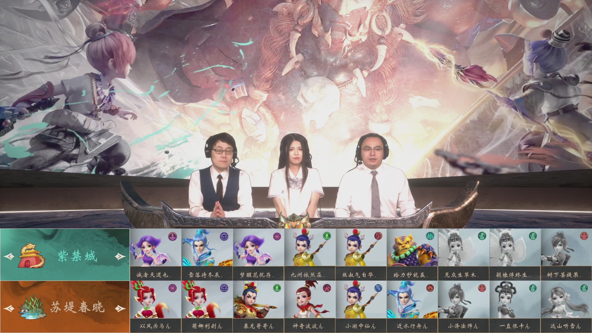 第234届武神坛-淘汰赛