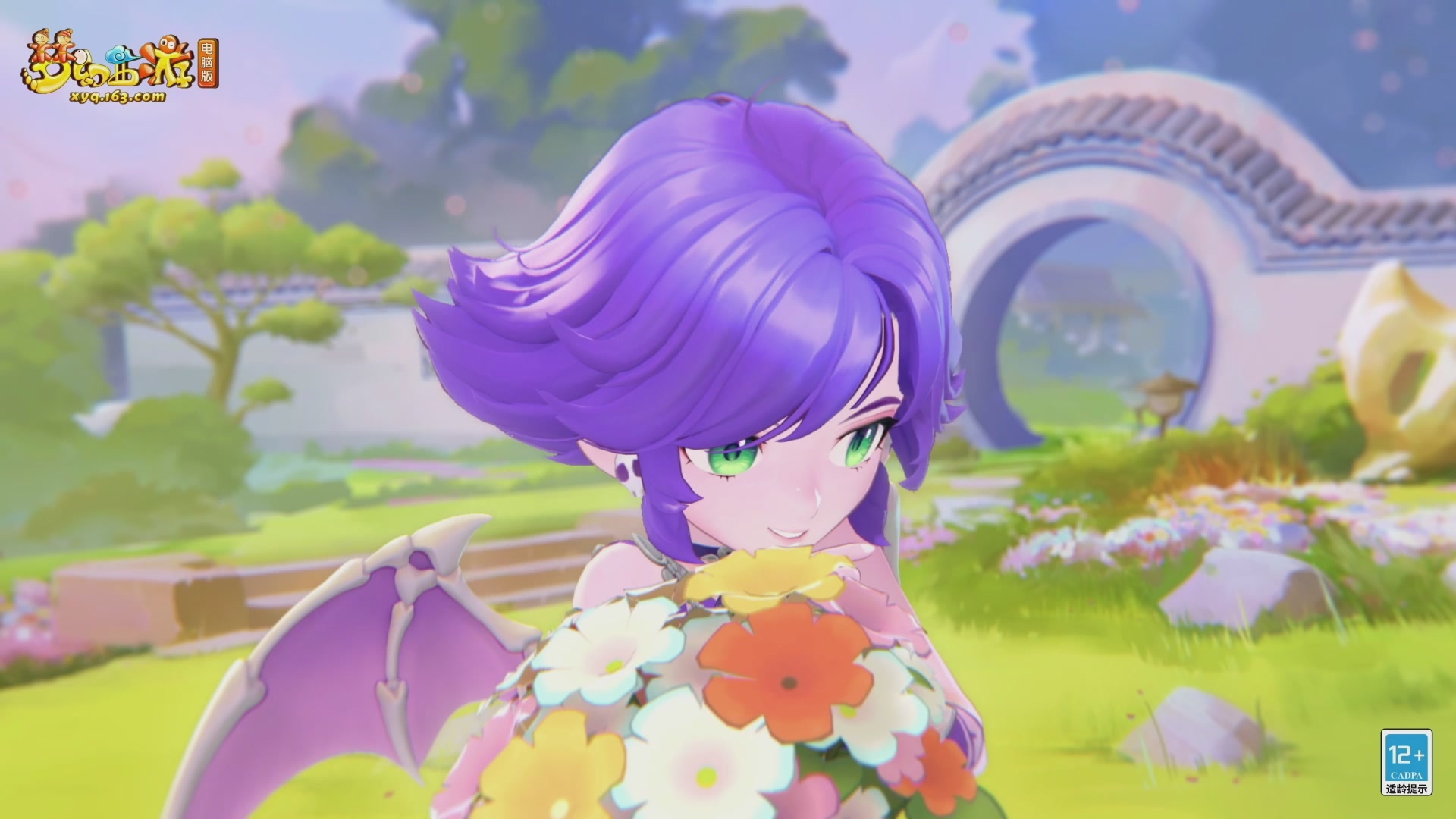 畅玩大神杯-决赛