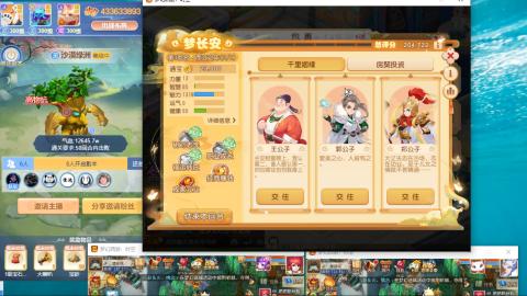 接熔连-估号出月饼粽子-接托管