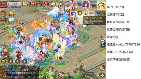 精锐指挥质检员！