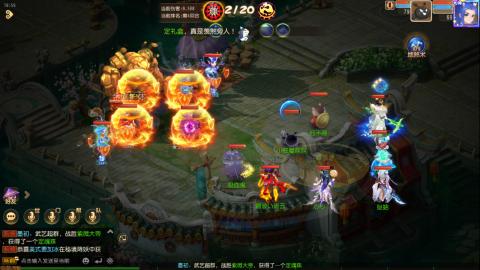 梦幻西游手游日常直播