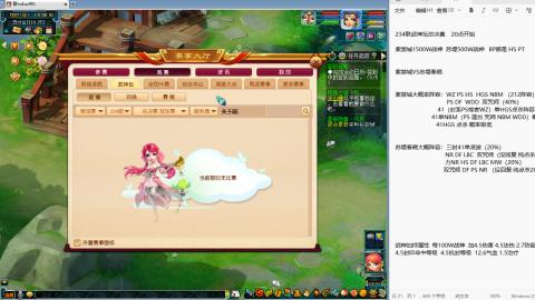 234联武神坛晋级赛！！