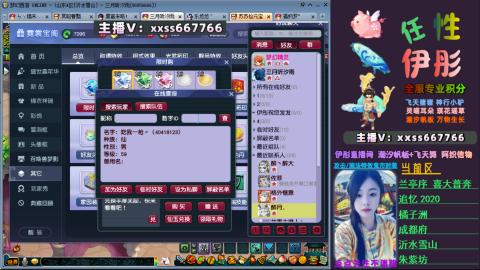 全服帮换帆板飞天舞小驴万物生长等积分