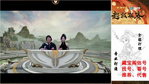 专业新老区打造、提升！