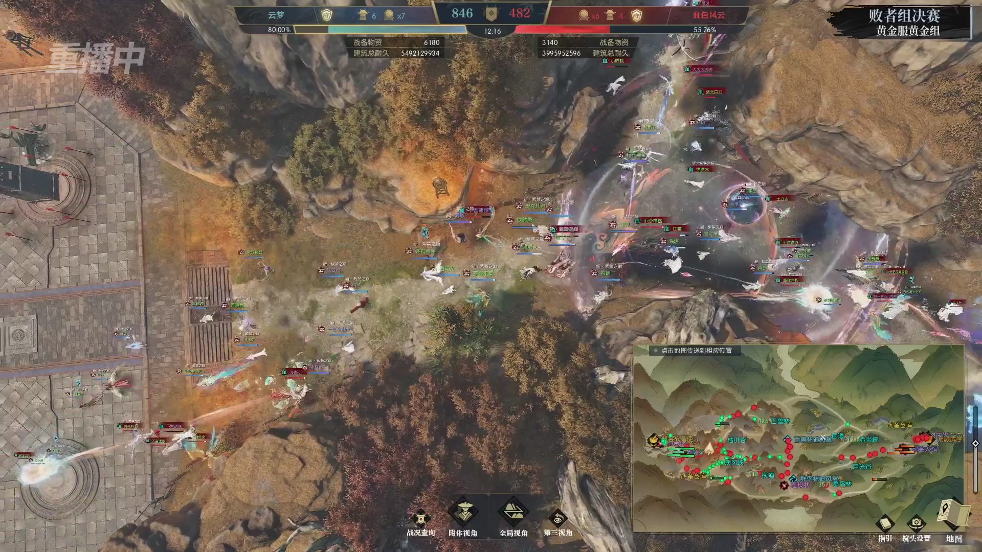 【重播】第二届黄金服诸神之战淘汰赛DAY3