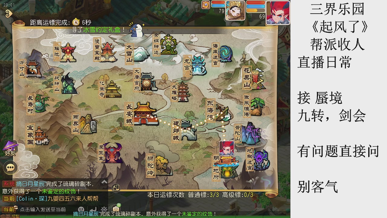 来来来，一起唠唠嗑