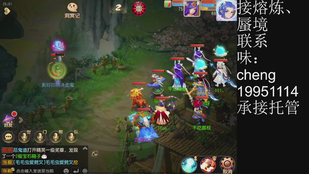 接熔练、6年熔练老玩家