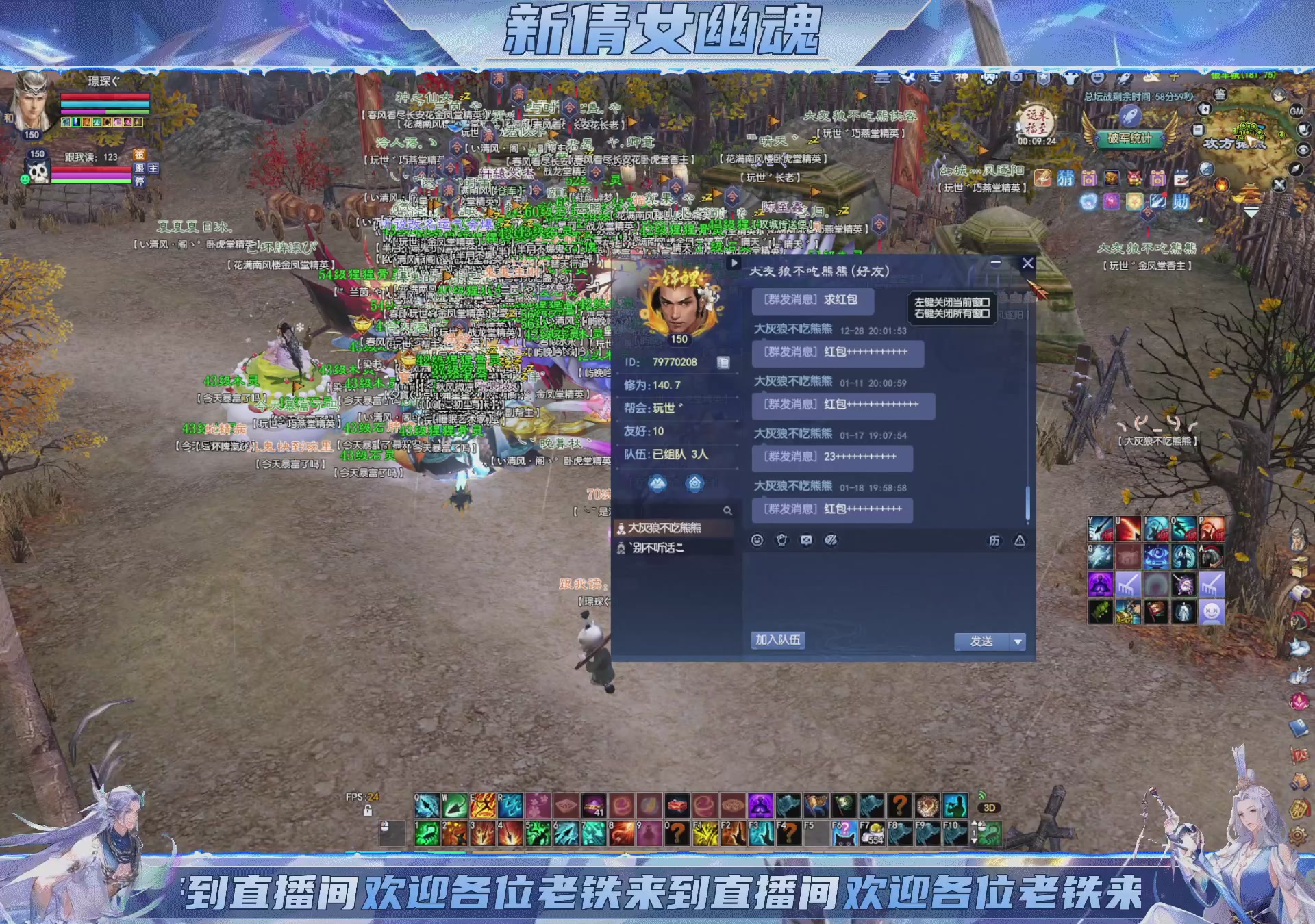 领星光积分换宝匣钥匙