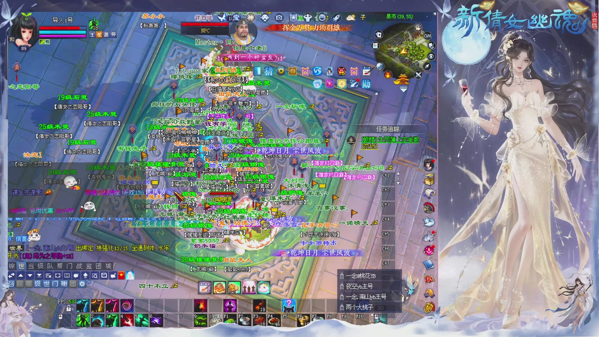 星光绑我 快来快来