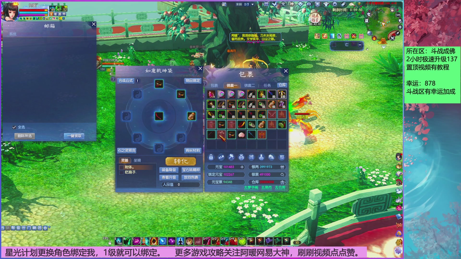 打20个达摩就下班~