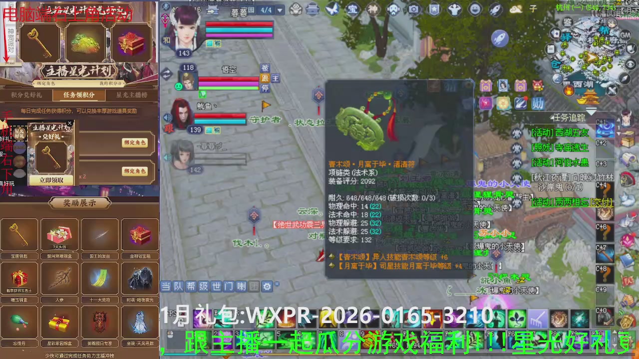 美貌与智慧并存，颜值与才华齐飞